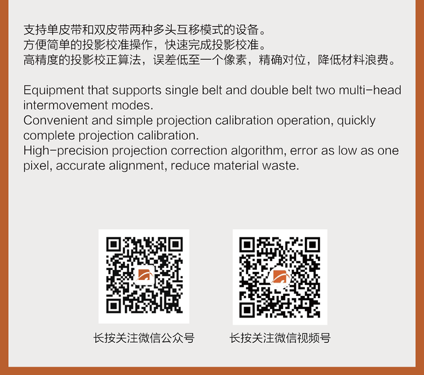 激光切割雕刻控製(zhi)係(xi)統_04.png